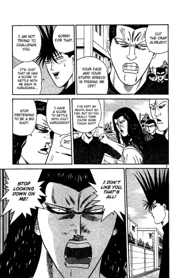 Kyou kara Ore wa!! 258