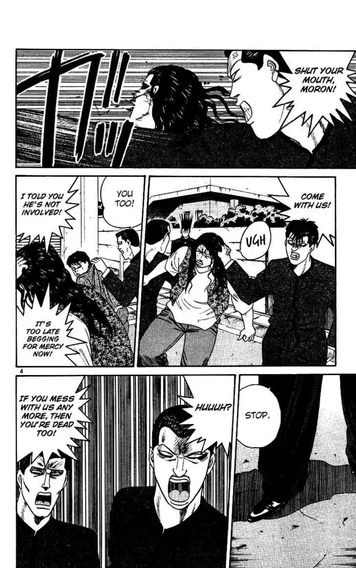 Kyou kara Ore wa!! 258