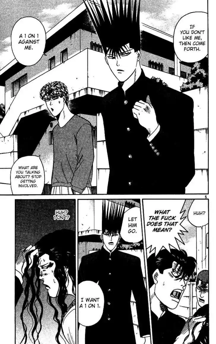 Kyou kara Ore wa!! 258