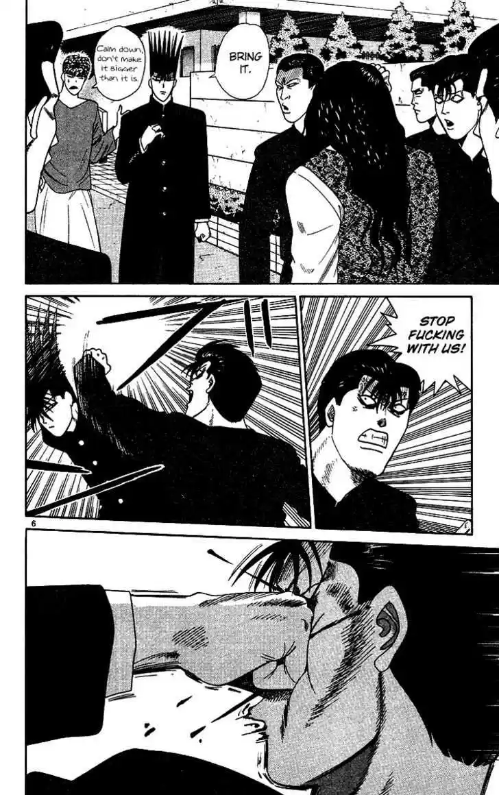 Kyou kara Ore wa!! 258