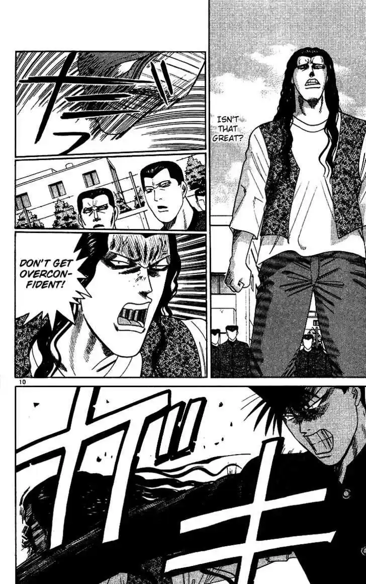 Kyou kara Ore wa!! 258