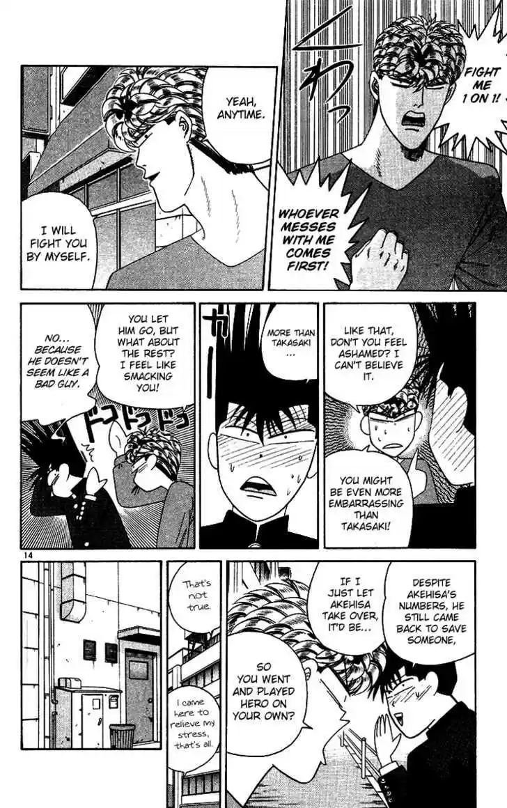 Kyou kara Ore wa!! 258