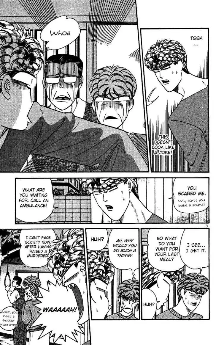 Kyou kara Ore wa!! 259