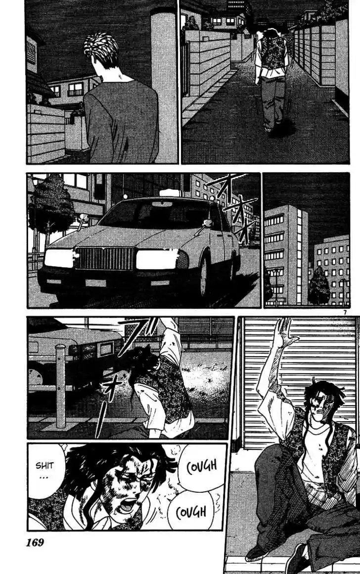 Kyou kara Ore wa!! 259