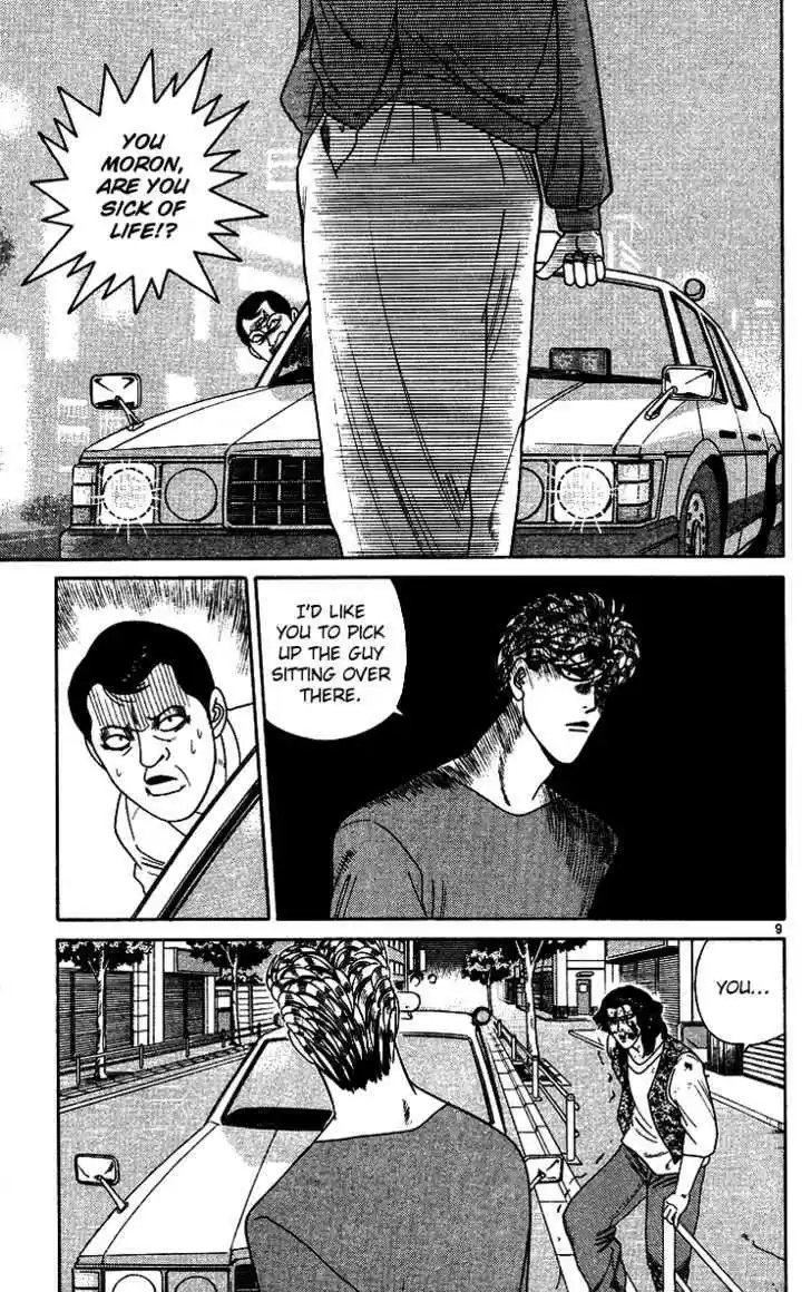 Kyou kara Ore wa!! 259