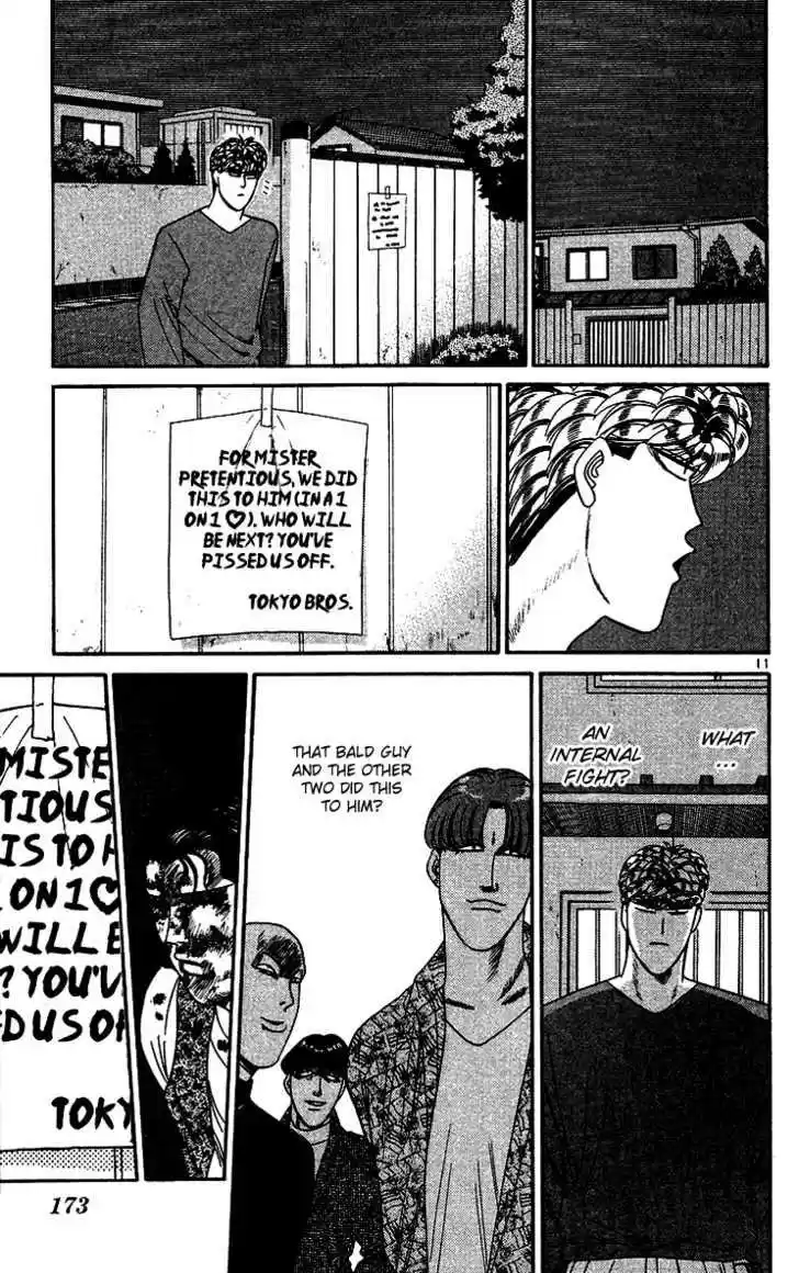 Kyou kara Ore wa!! 259