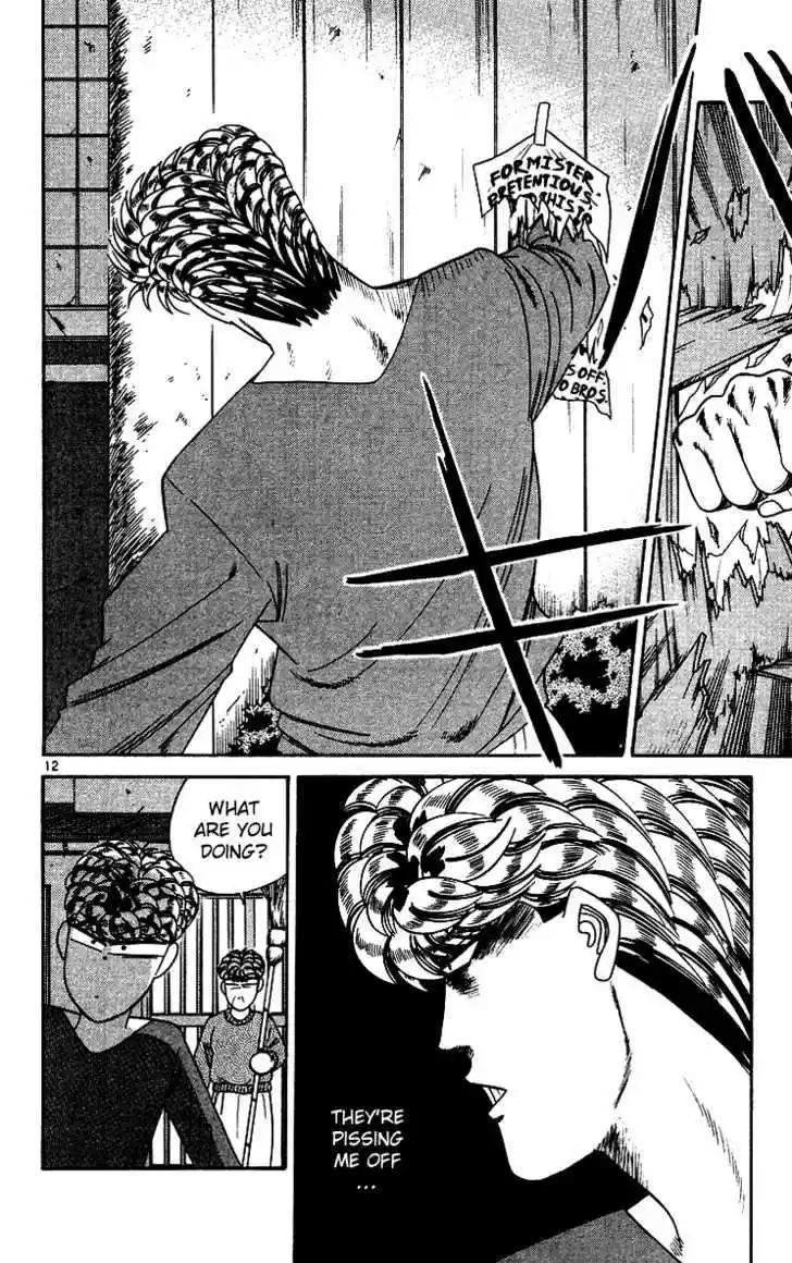 Kyou kara Ore wa!! 259