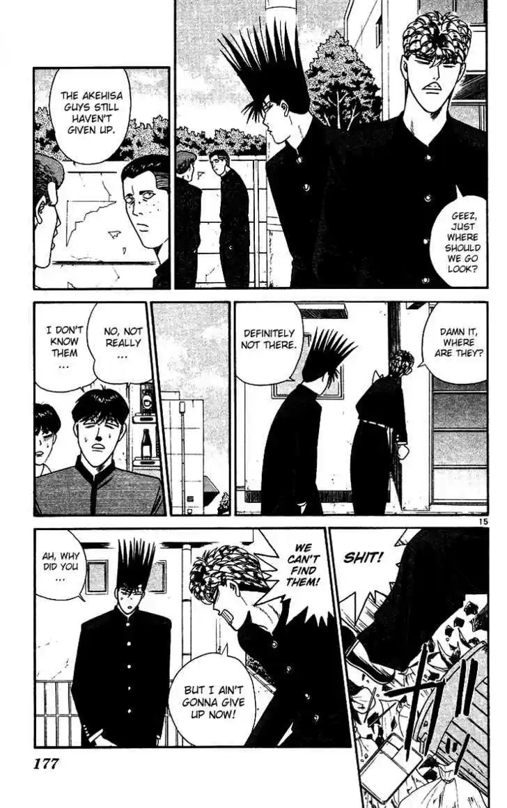 Kyou kara Ore wa!! 259