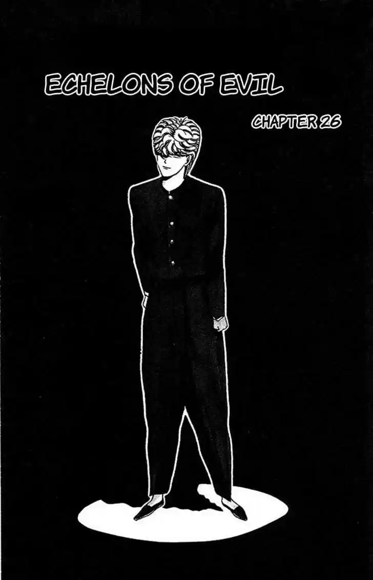 Kyou kara Ore wa!! 26