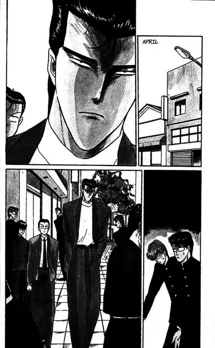 Kyou kara Ore wa!! 26