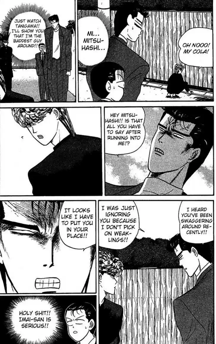 Kyou kara Ore wa!! 26