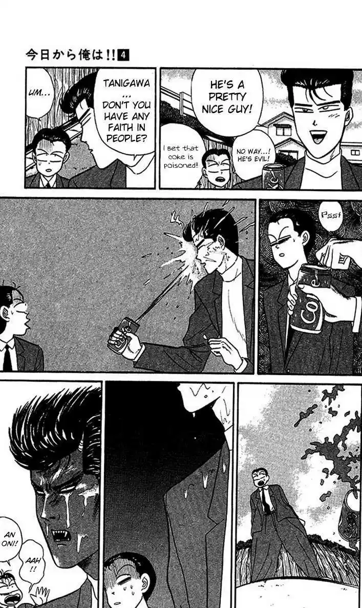 Kyou kara Ore wa!! 26