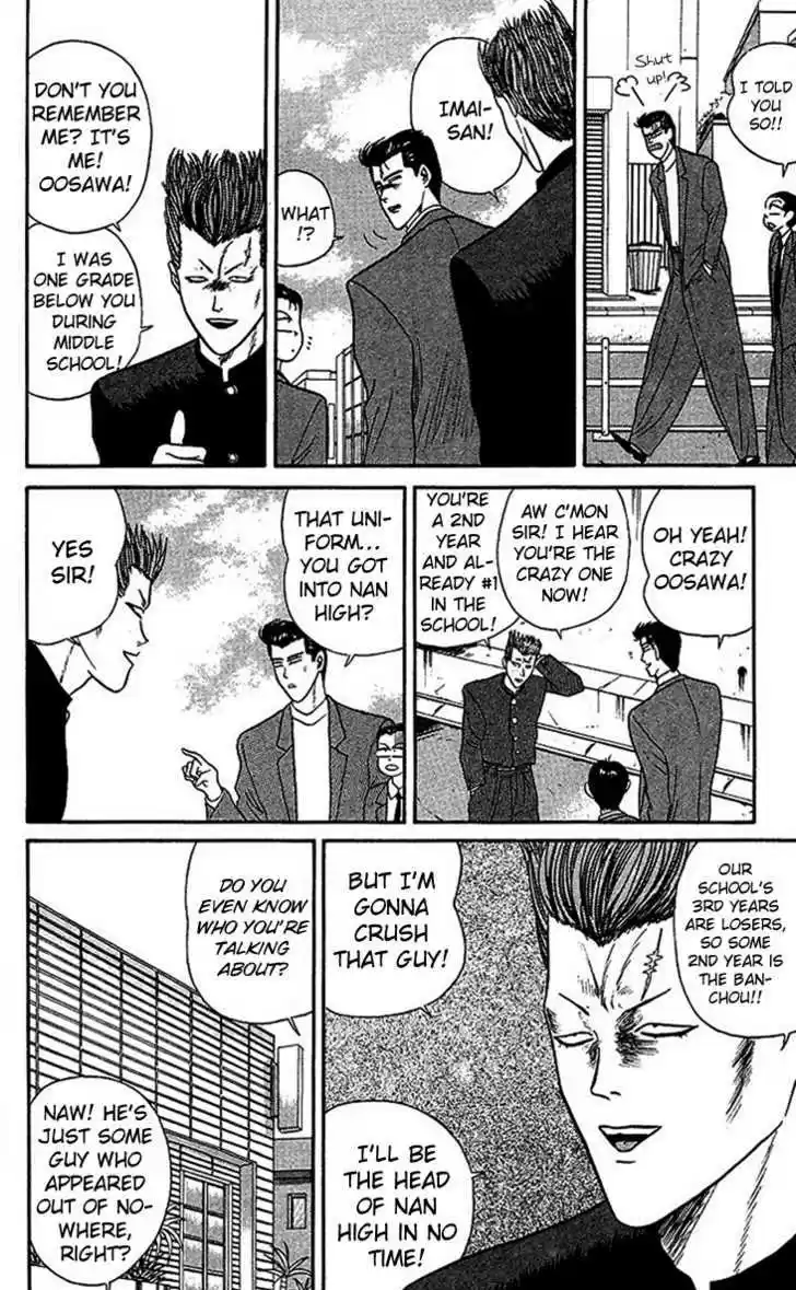 Kyou kara Ore wa!! 26