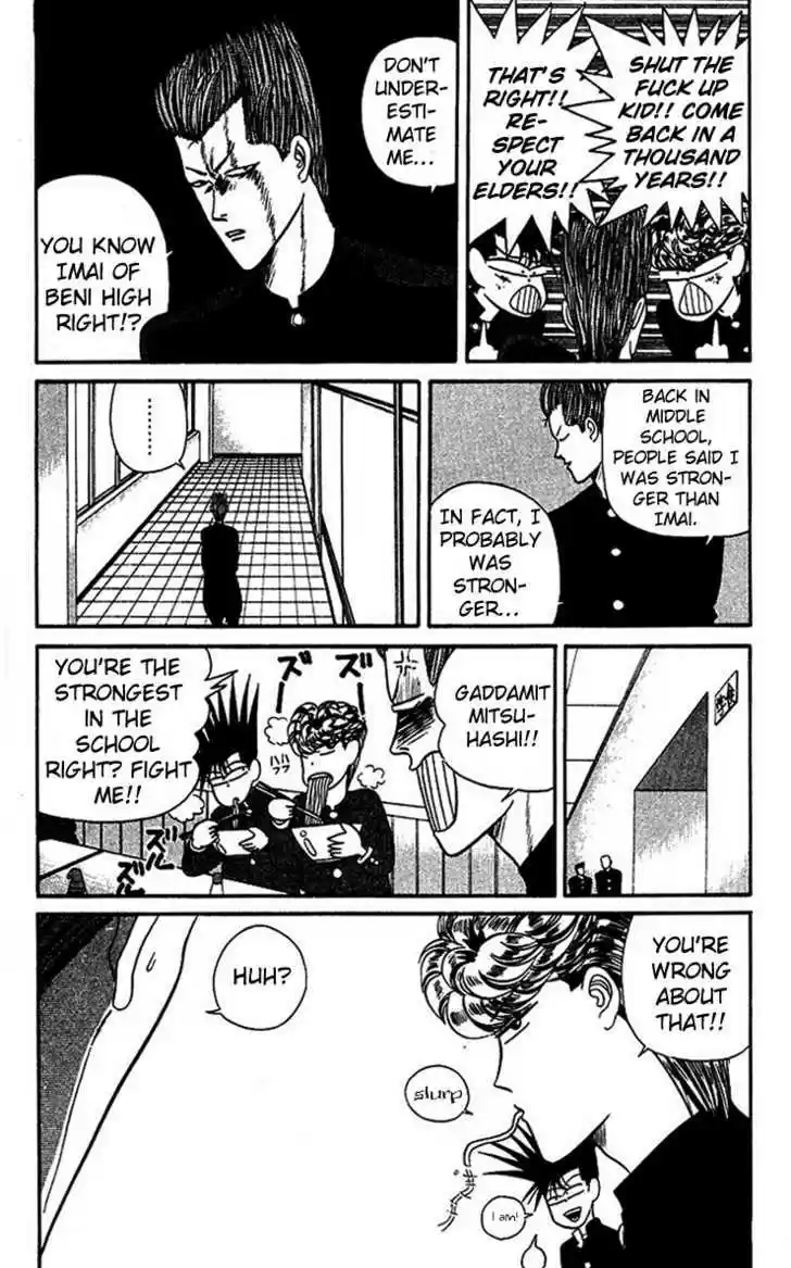 Kyou kara Ore wa!! 26