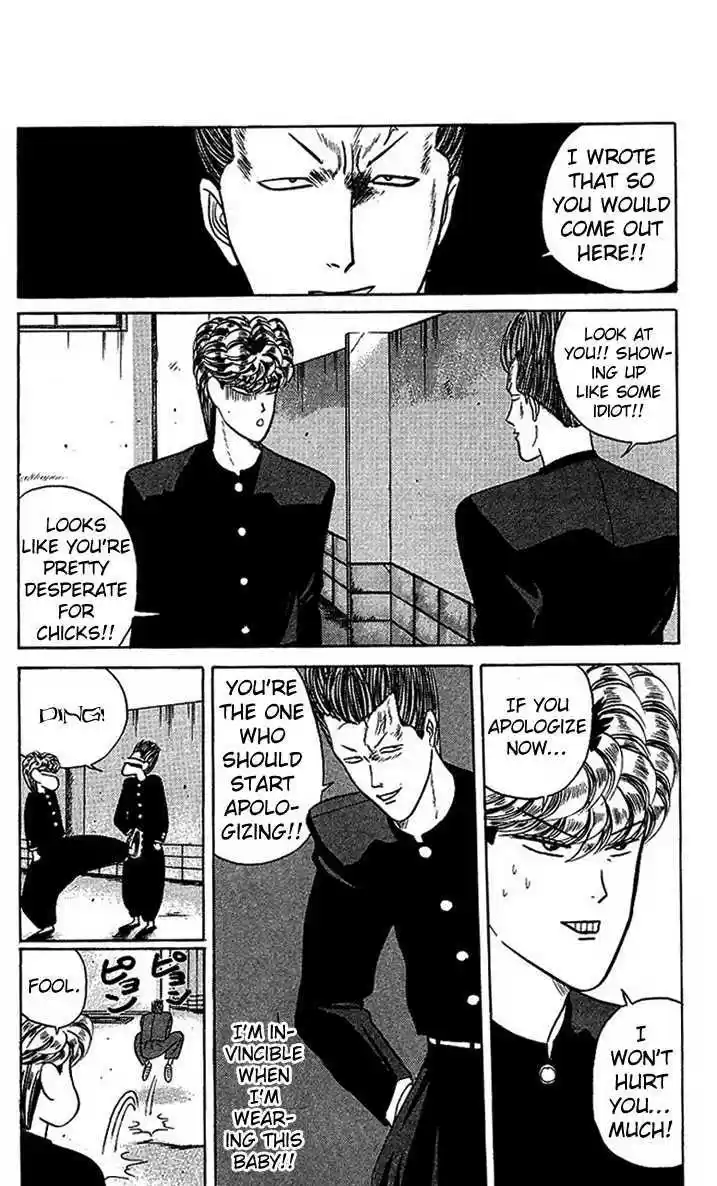 Kyou kara Ore wa!! 26