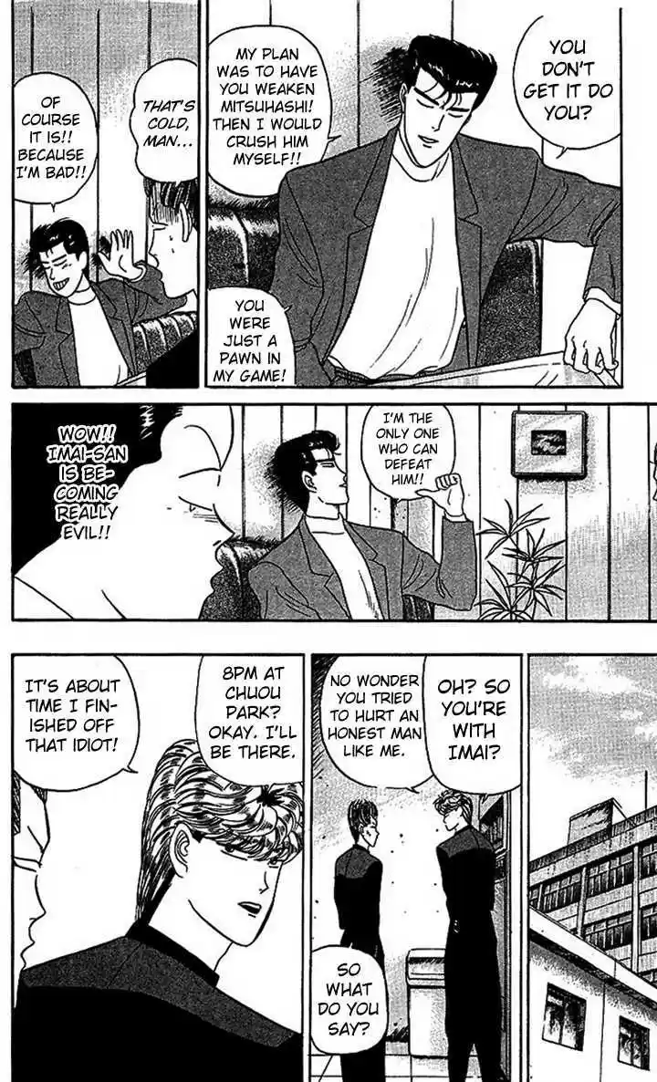 Kyou kara Ore wa!! 26