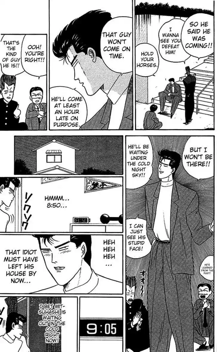 Kyou kara Ore wa!! 26