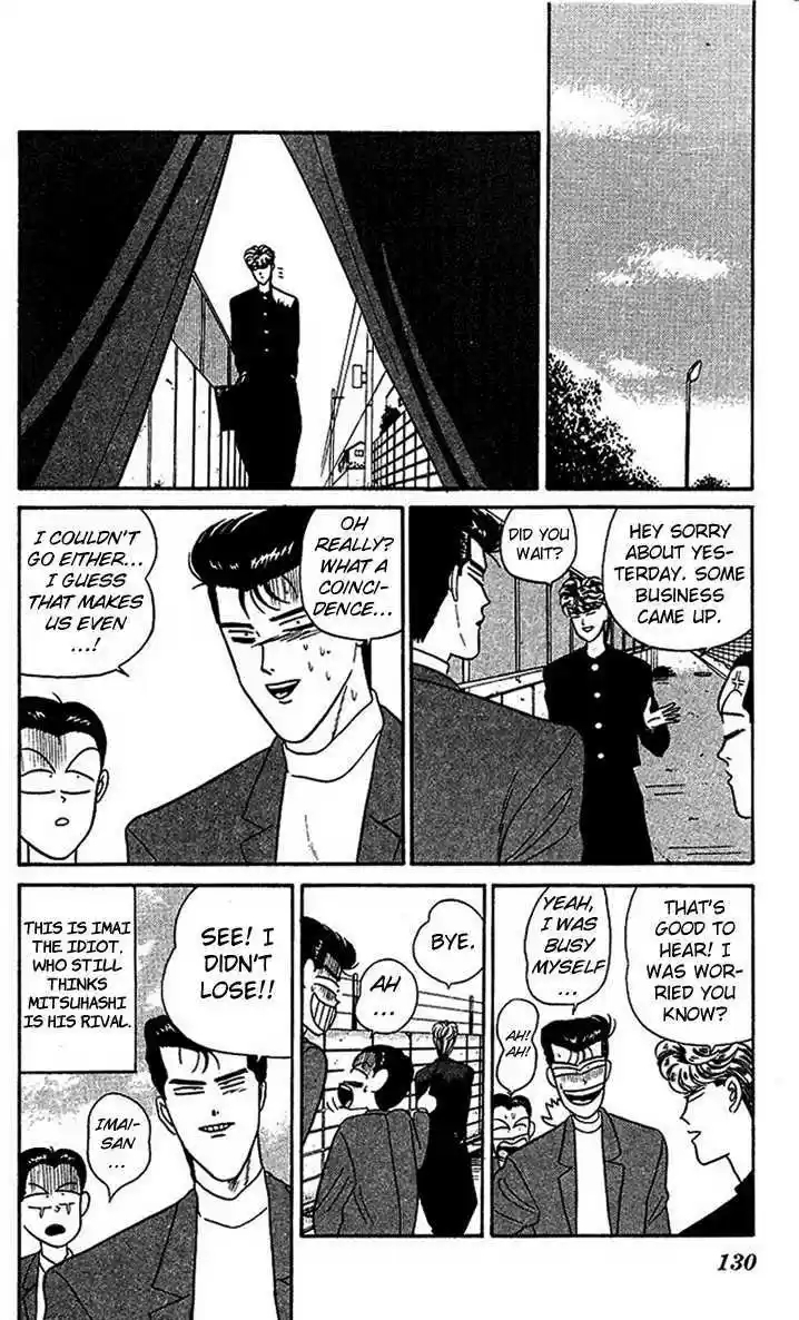 Kyou kara Ore wa!! 26