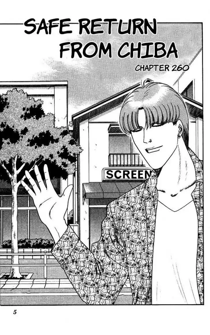 Kyou kara Ore wa!! 260