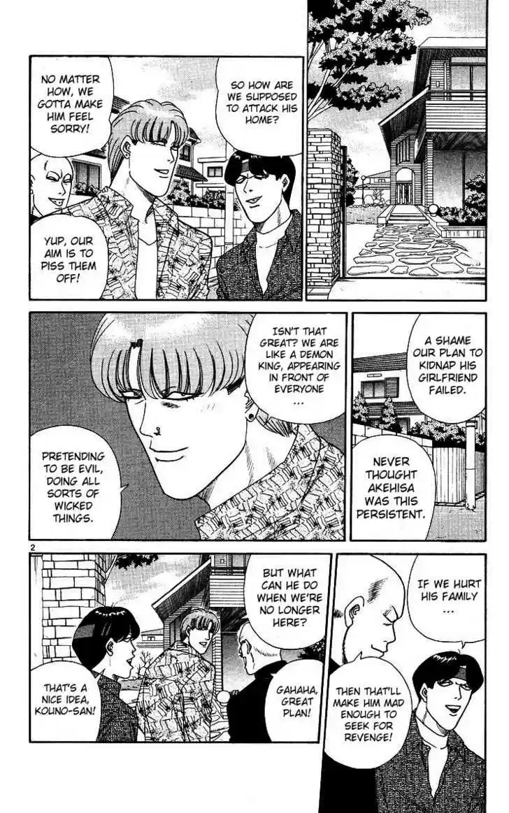 Kyou kara Ore wa!! 260