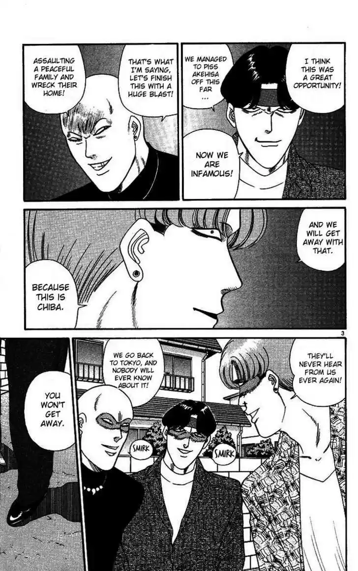 Kyou kara Ore wa!! 260