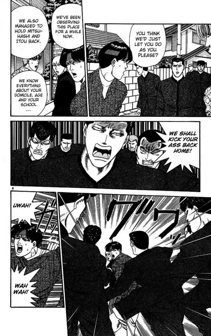 Kyou kara Ore wa!! 260
