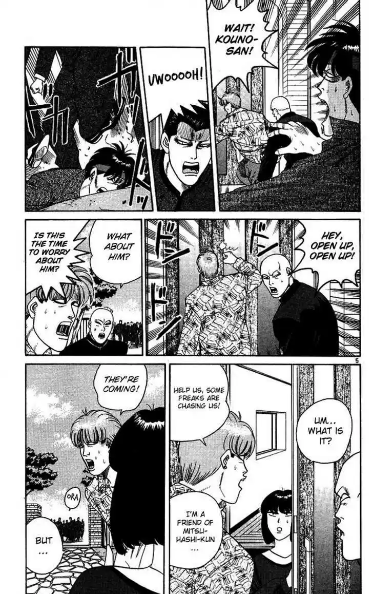 Kyou kara Ore wa!! 260