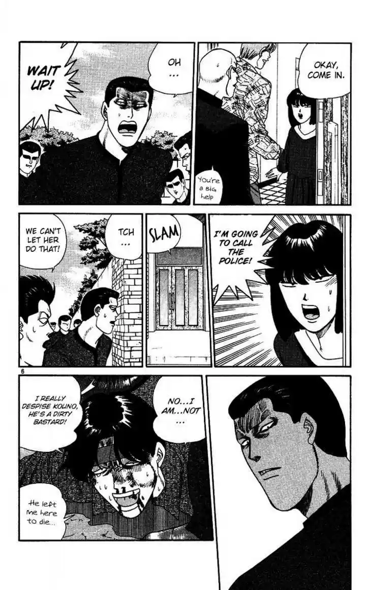 Kyou kara Ore wa!! 260