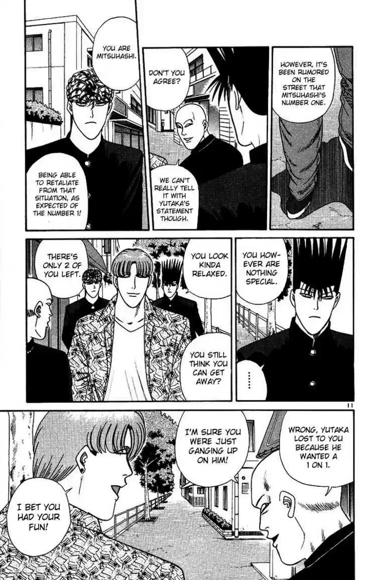 Kyou kara Ore wa!! 260