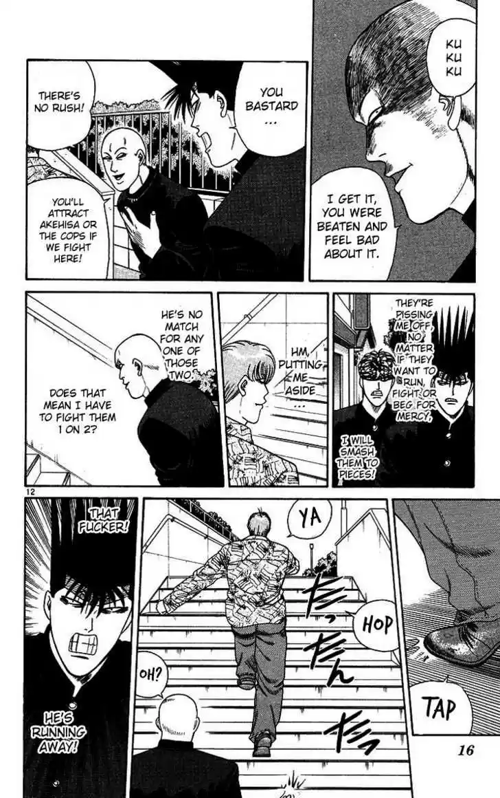 Kyou kara Ore wa!! 260