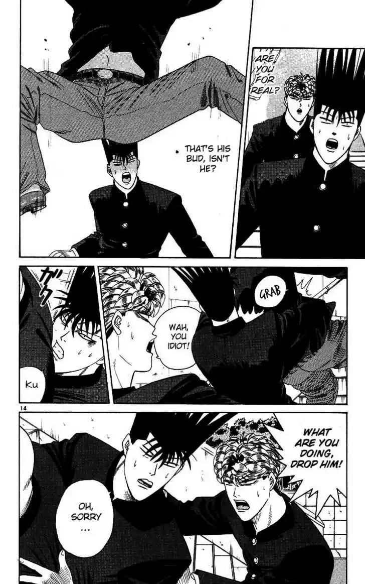 Kyou kara Ore wa!! 260