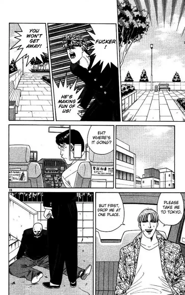 Kyou kara Ore wa!! 260