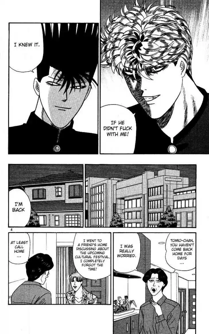 Kyou kara Ore wa!! 261