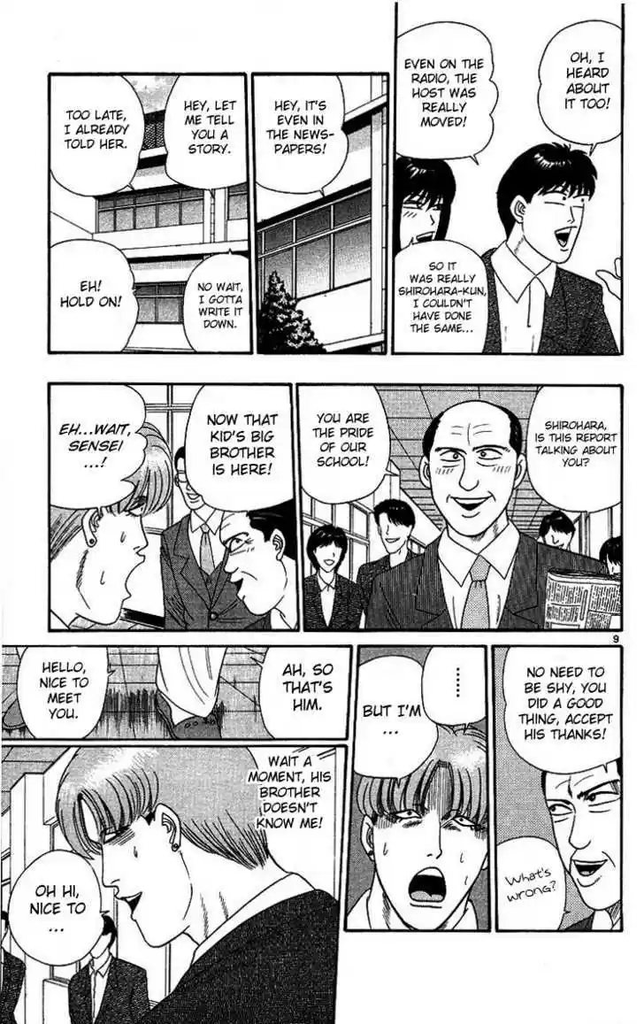 Kyou kara Ore wa!! 261