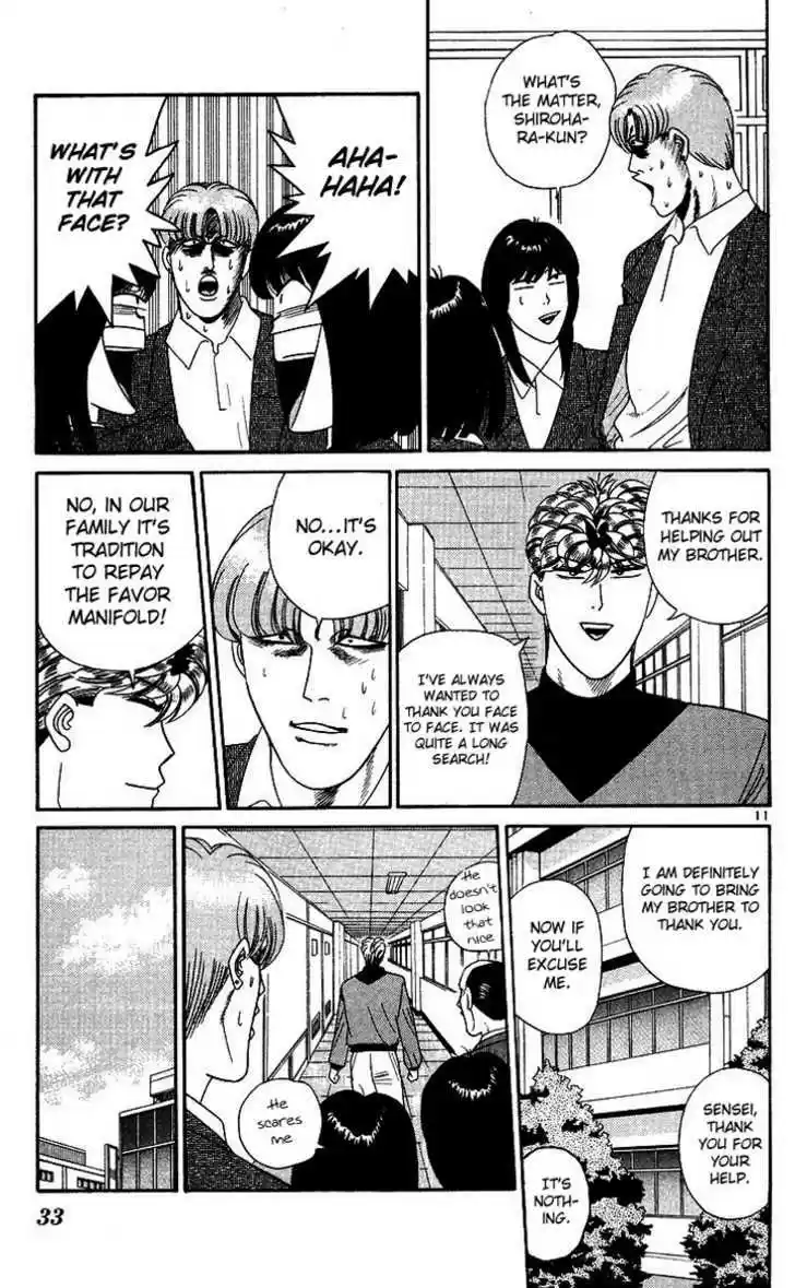 Kyou kara Ore wa!! 261
