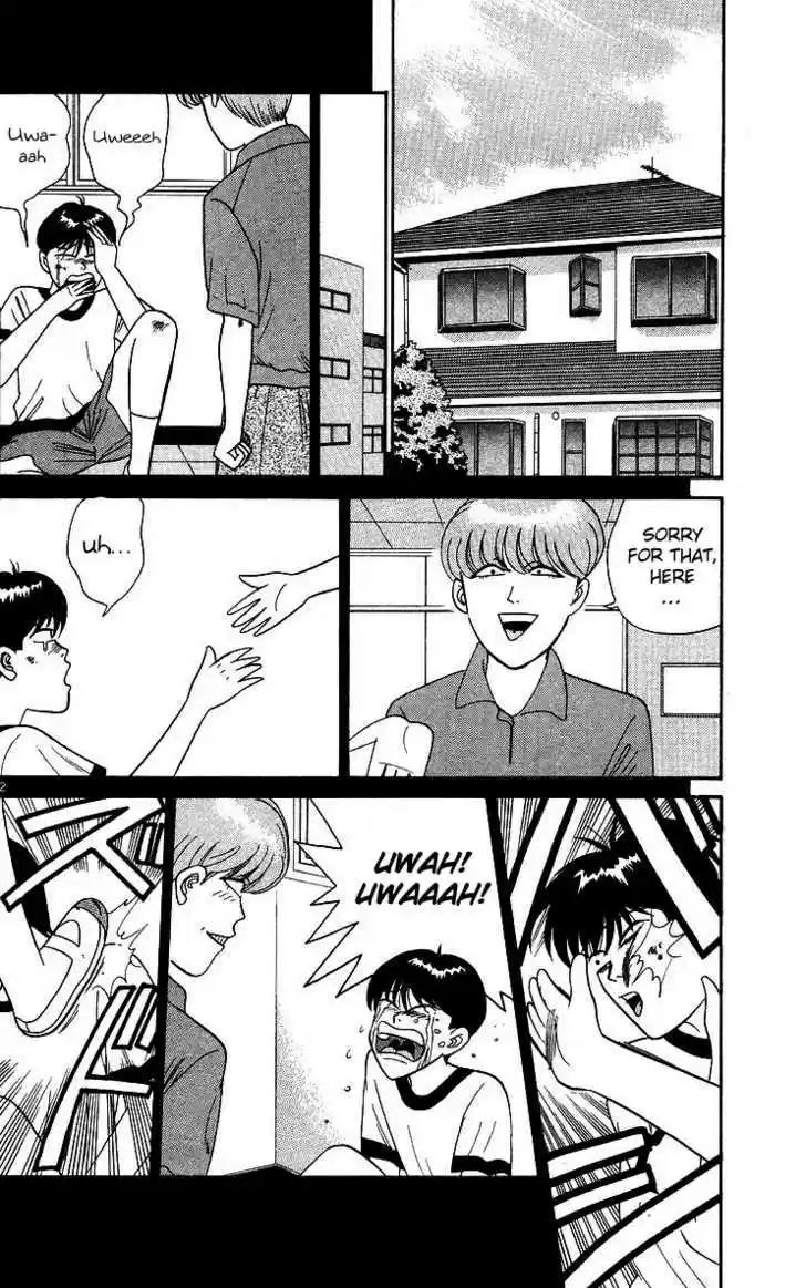 Kyou kara Ore wa!! 262