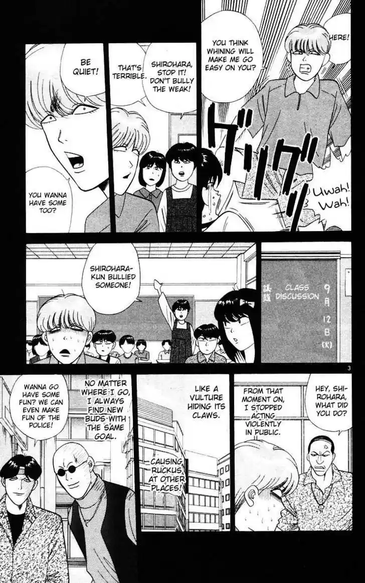 Kyou kara Ore wa!! 262