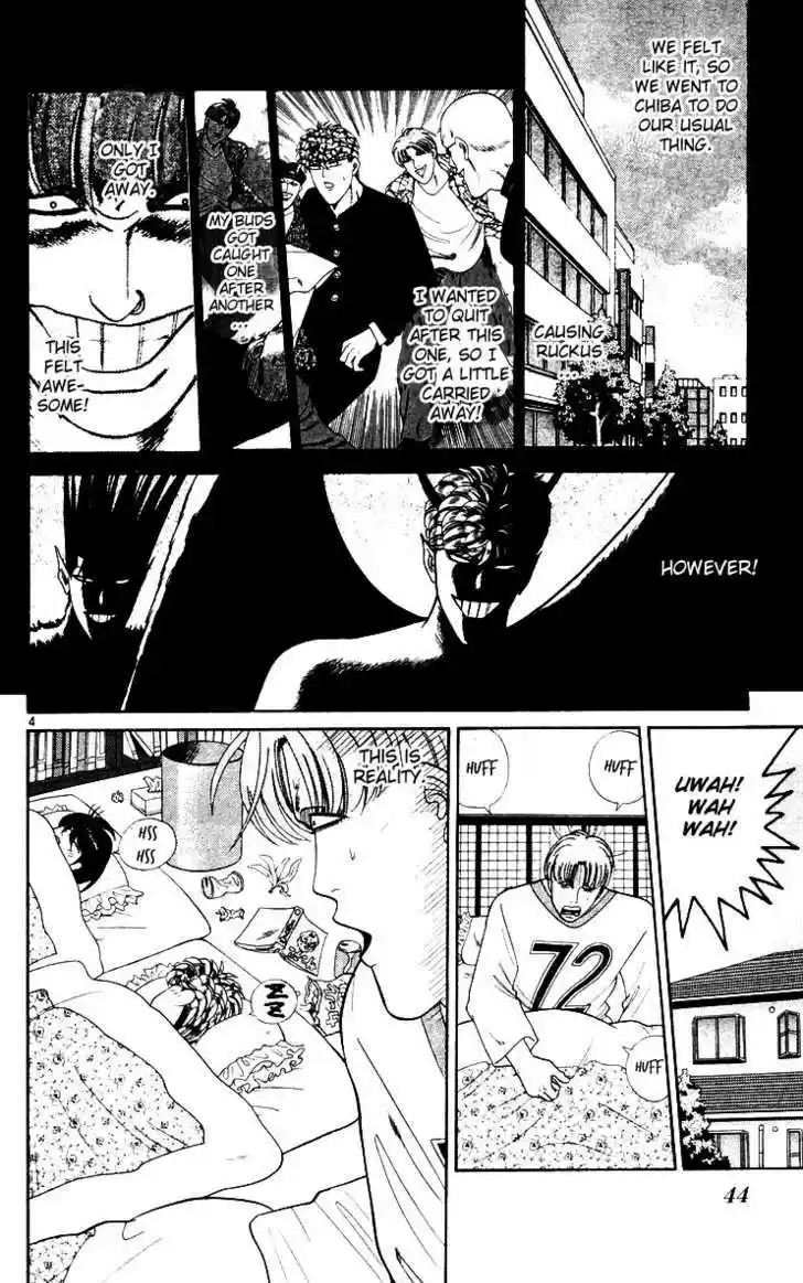 Kyou kara Ore wa!! 262