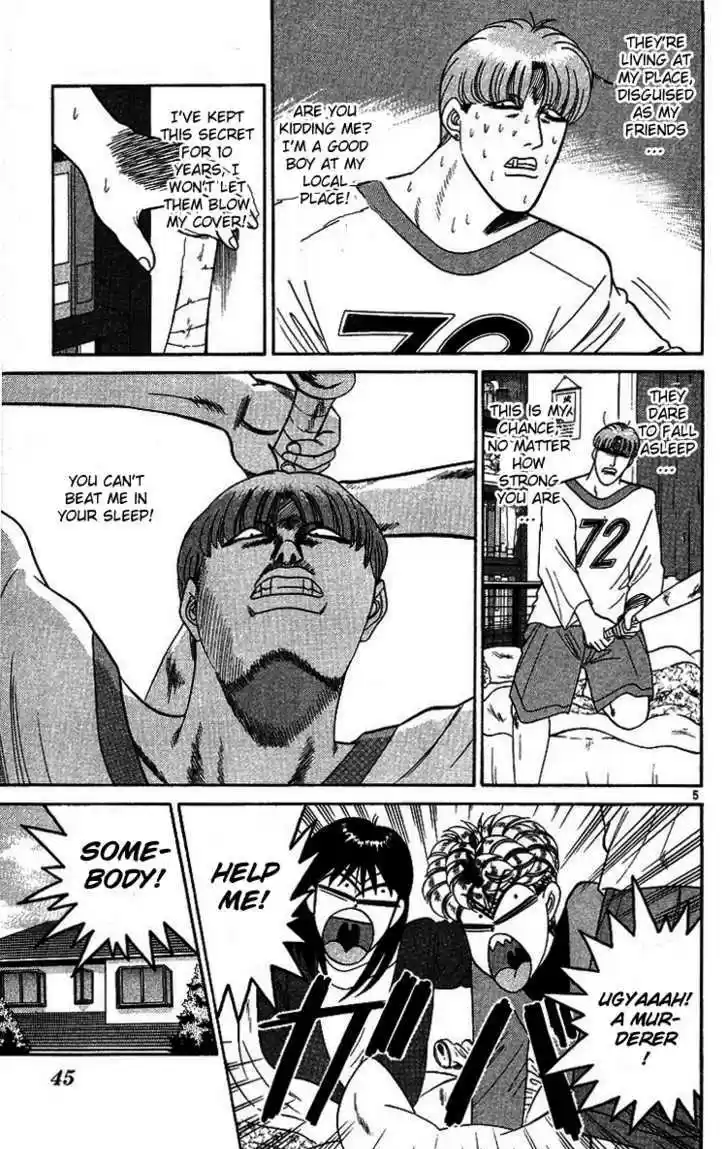 Kyou kara Ore wa!! 262