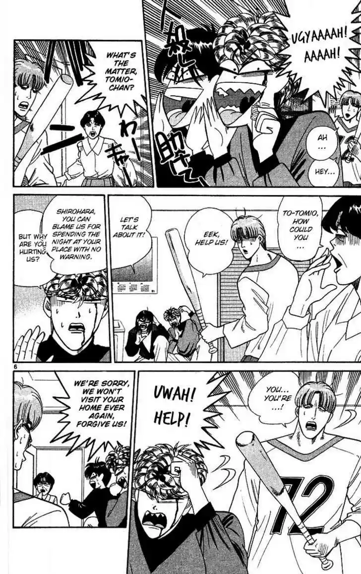 Kyou kara Ore wa!! 262