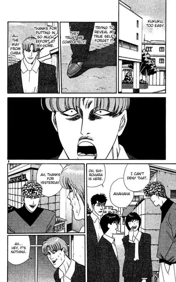 Kyou kara Ore wa!! 262