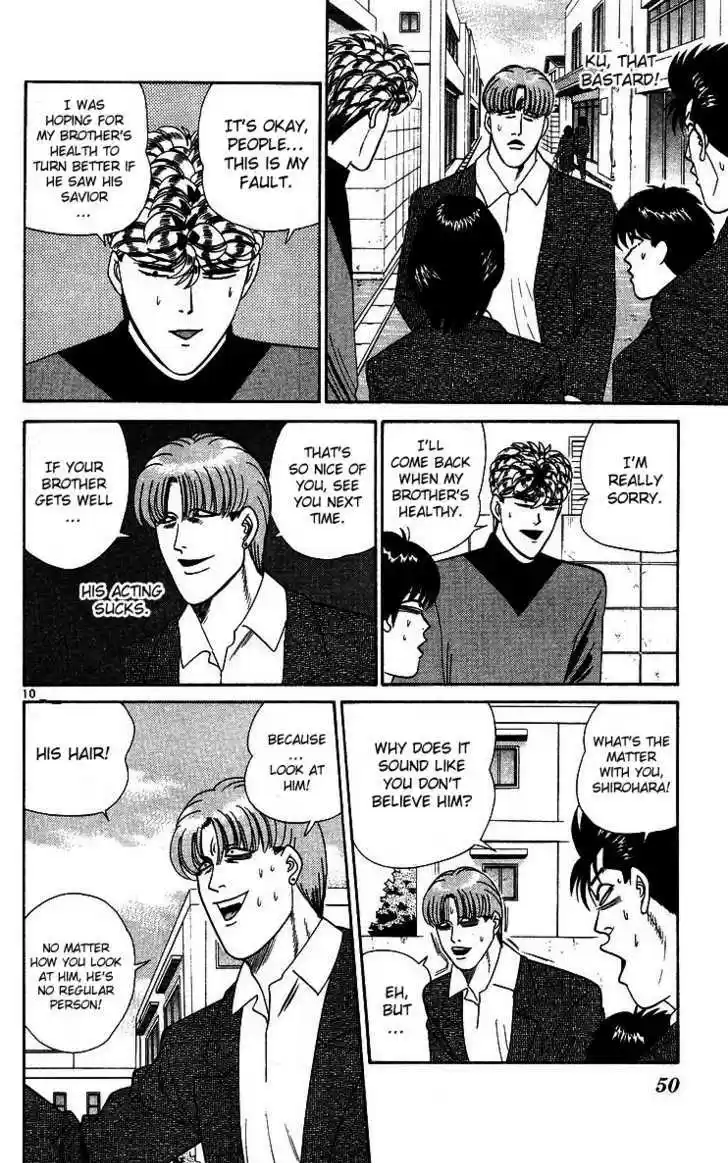 Kyou kara Ore wa!! 262