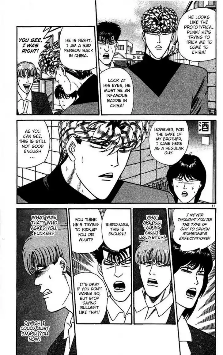 Kyou kara Ore wa!! 262