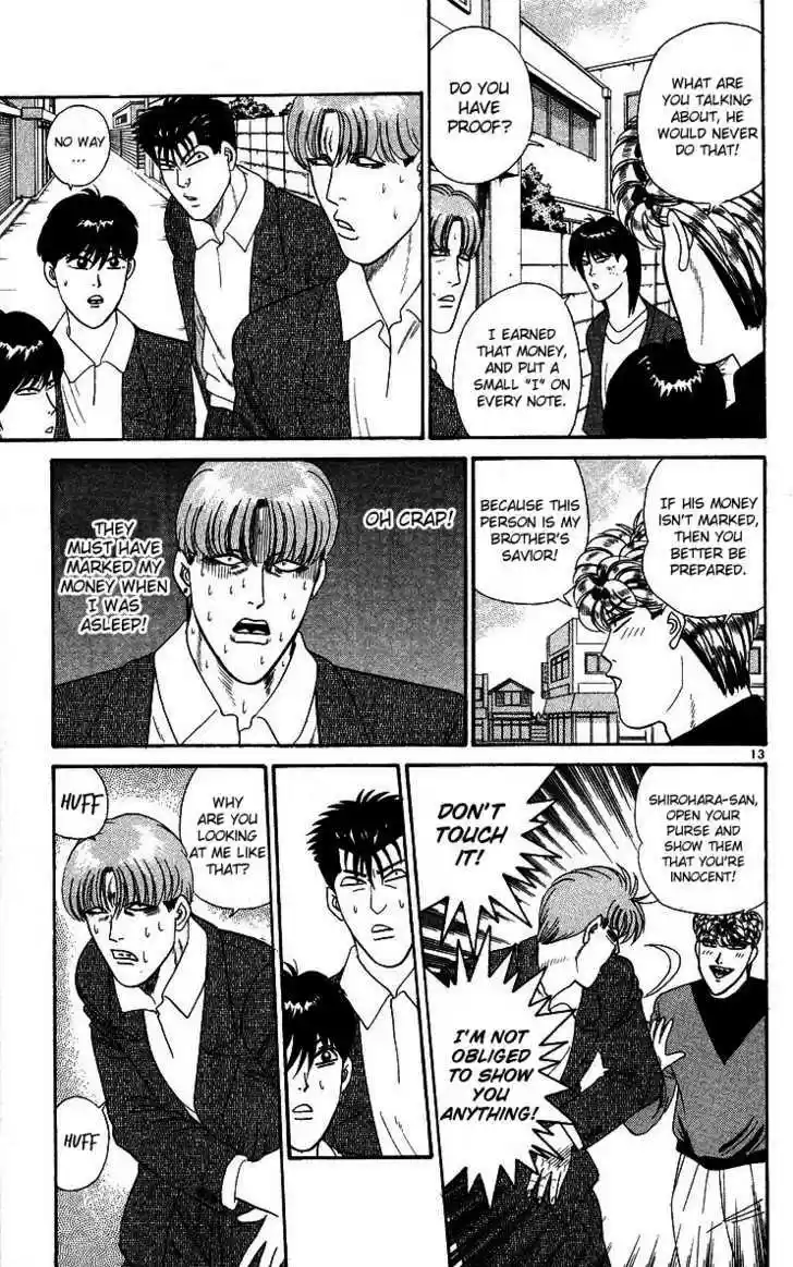 Kyou kara Ore wa!! 262