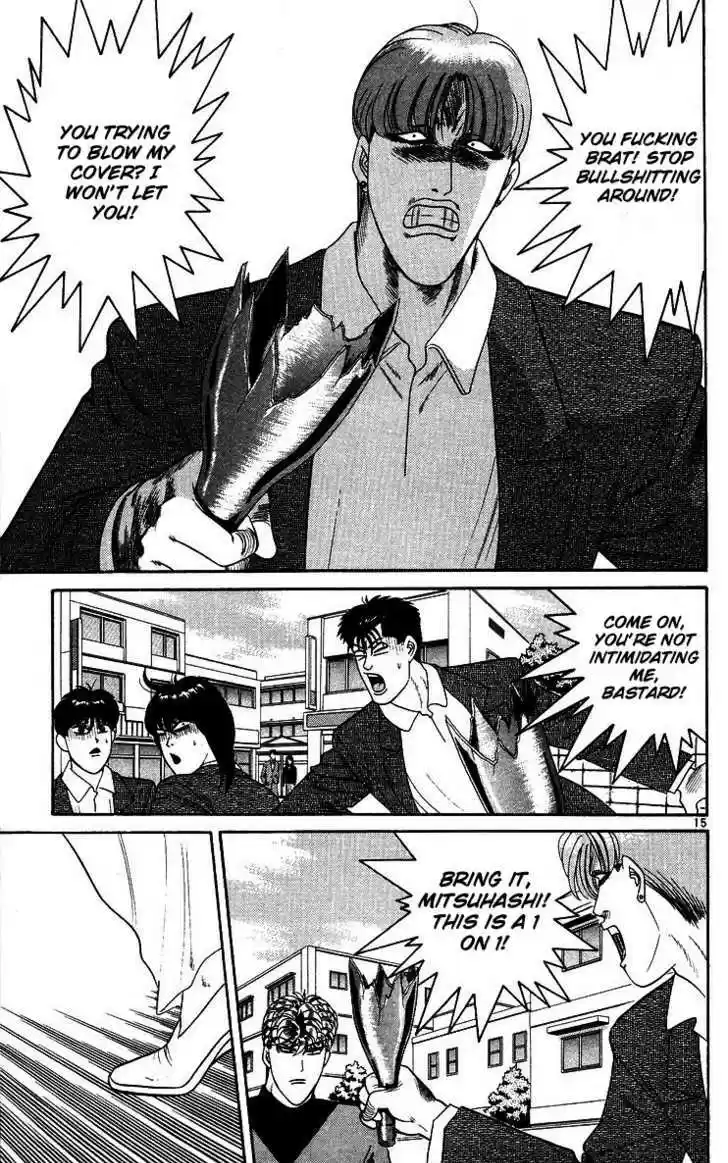 Kyou kara Ore wa!! 262