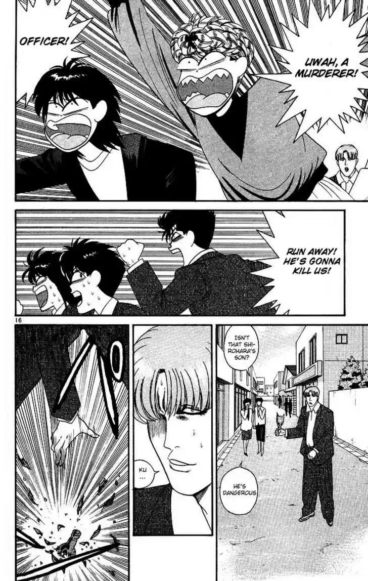 Kyou kara Ore wa!! 262