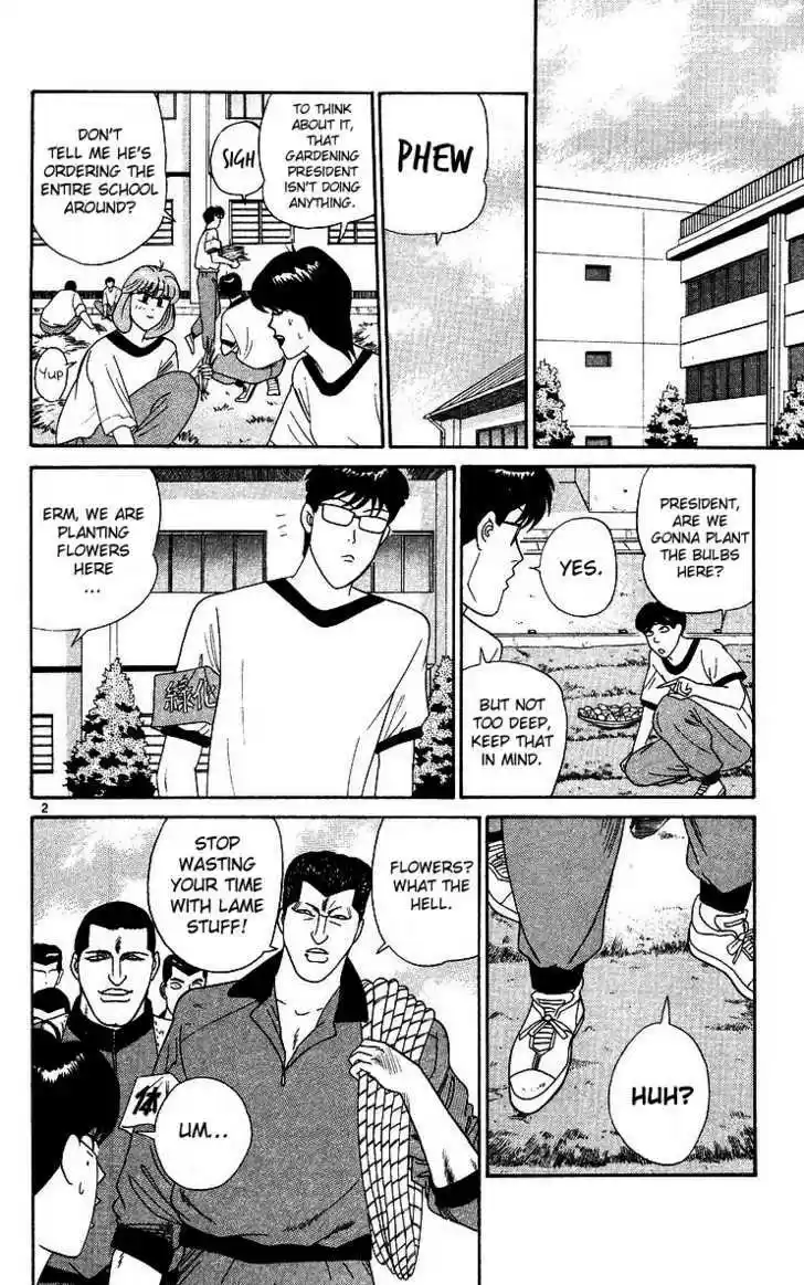 Kyou kara Ore wa!! 263