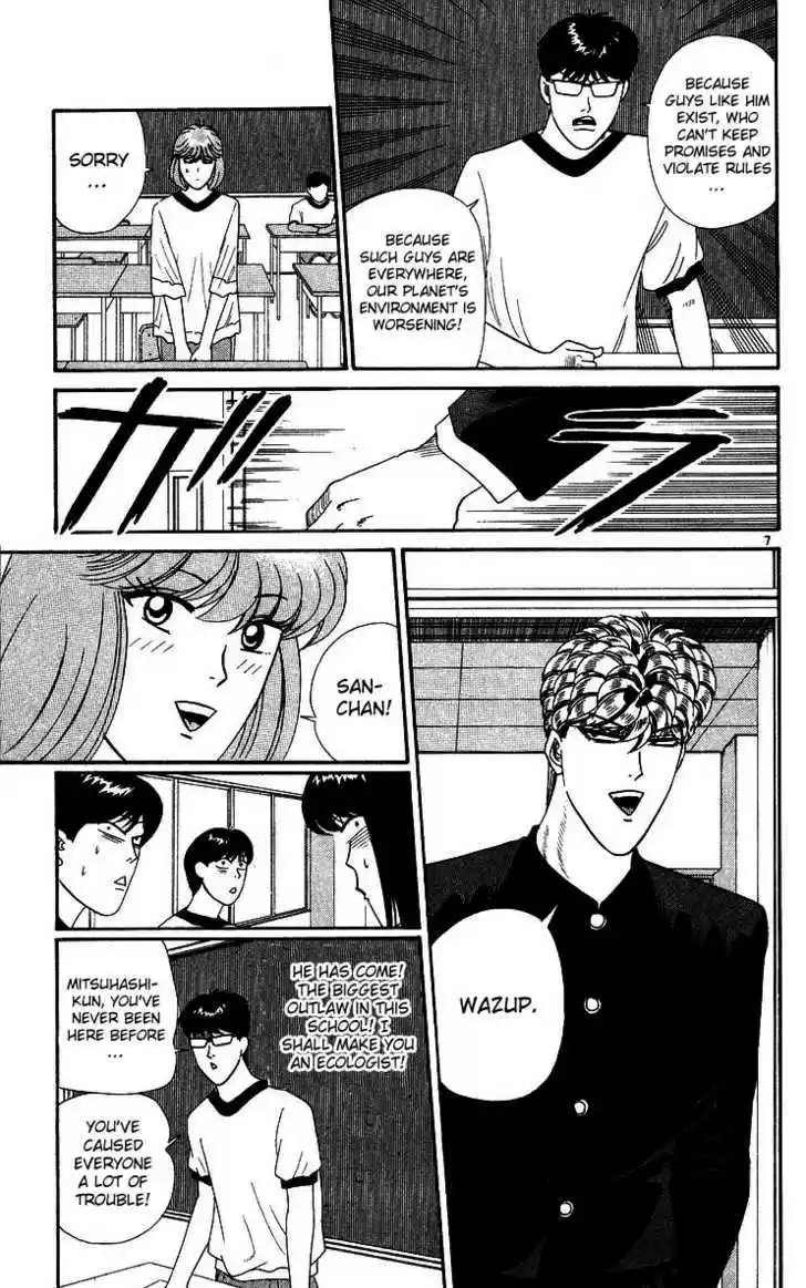 Kyou kara Ore wa!! 263