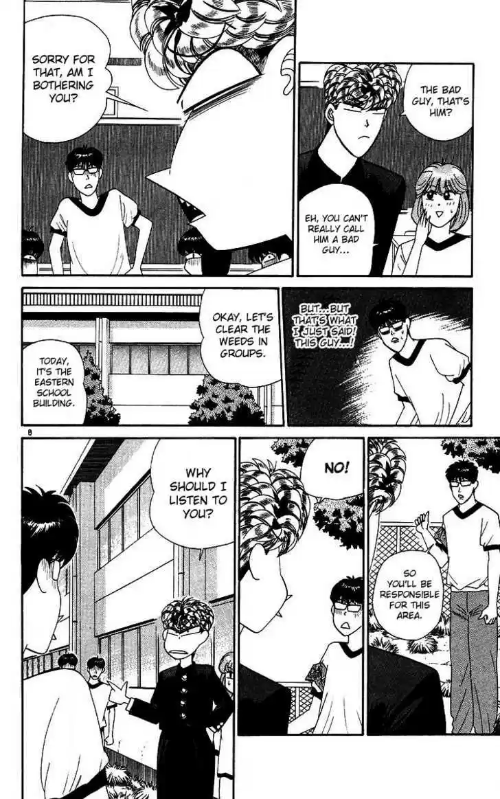 Kyou kara Ore wa!! 263