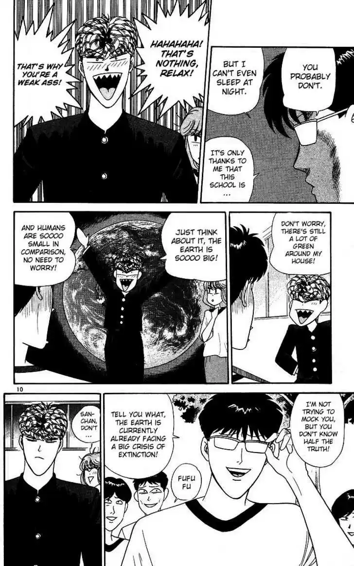 Kyou kara Ore wa!! 263